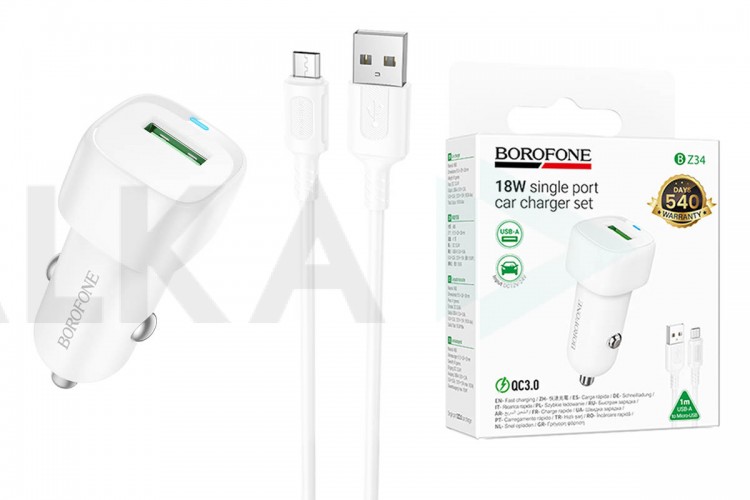Автомобильное зарядное устройство BOROFONE BZ34  BZ34 Cloud QC3.0 с одним портом QC3.0 (Micro) (белый)