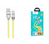 Кабель USB - Lightning HOCO U113 Solid 3A (золотой) 1,2м силиконовый