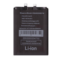 Аккумулятор HB466589EFW для Huawei Honor 50 Lite/ Nova 8i (FreePack)