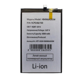 Аккумулятор HB4966A2EGW для Huawei Honor X7b 4G/ X7c (FreePack)