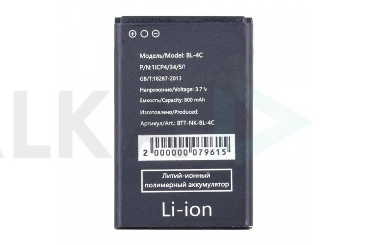 Аккумулятор BL-4C для Nokia 6100/ 1202/ 1661/ 2220S/ 2650/ 2690/ 5100/ 6101/ 6125 (FreePack)