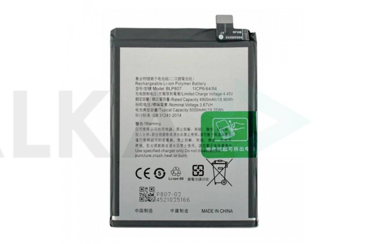 Аккумулятор BLP807 для Realme 7/ Narzo 30 4G/5G (FreePack)