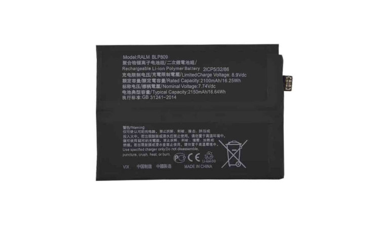 Аккумулятор BLP809 для Realme GT Master Edition (FreePack) Аккумулятор BLP809 для Realme GT Master Edition (FreePack)