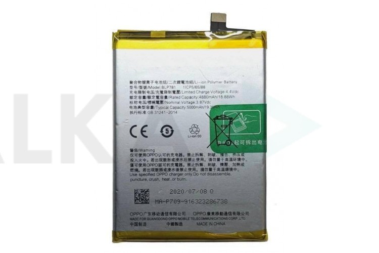Аккумулятор BLP781 для OPPO A52 2020, A72 2020 (BT)