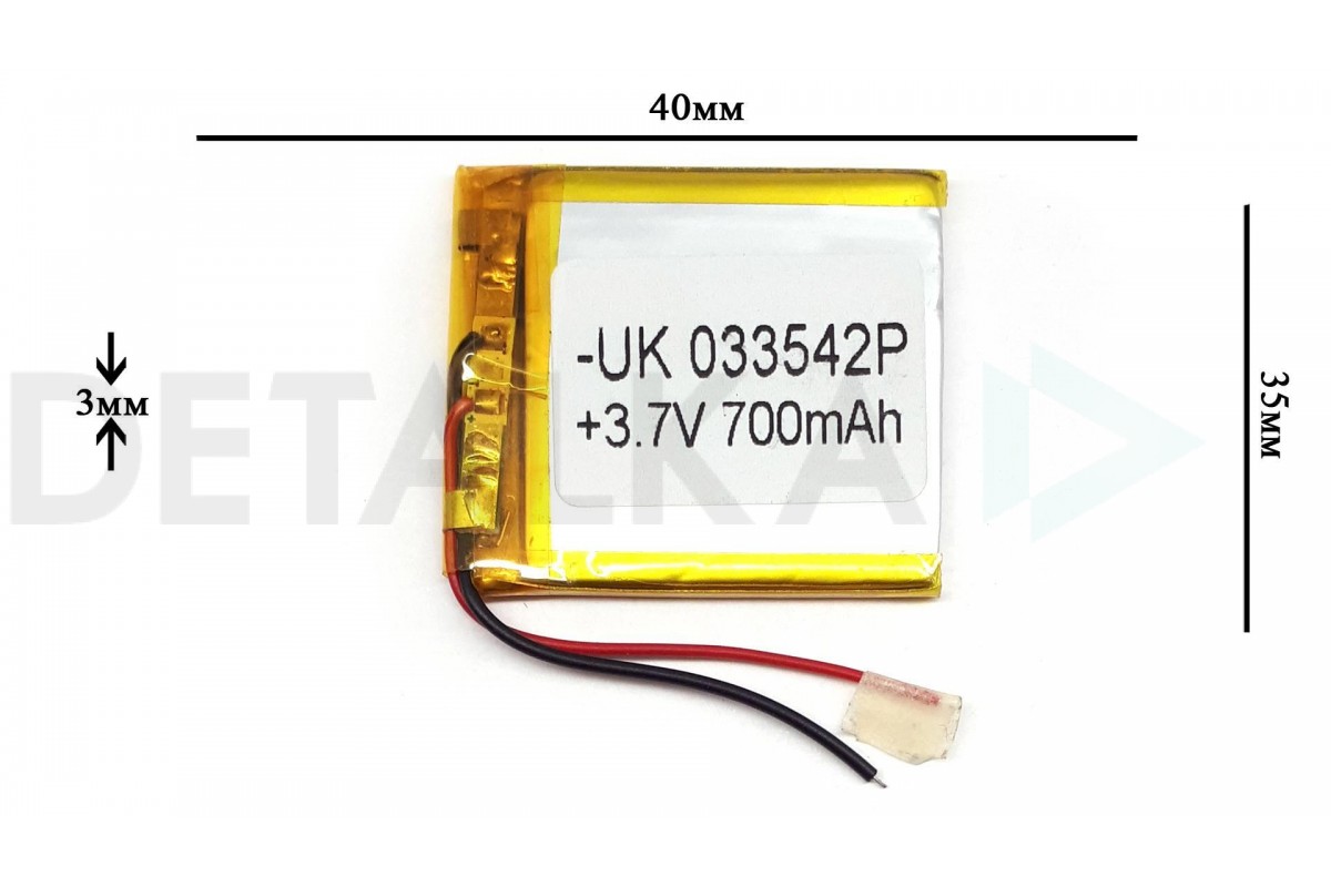 Универсальный аккумулятор 40x35x3 3.7V 700mAh (303540P) в Детальке купить,