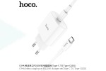Сетевое зарядное устройство USB-C + кабель Type-C HOCO C94A Metro PD 20W+QC 3.0 (белый)