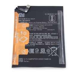 Аккумулятор BM3F для Xiaomi Mi 8 Pro (NY)