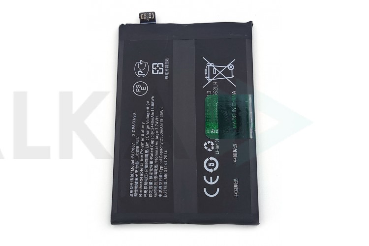Аккумулятор BLP887 для Realme GT Neo 2, Neo 3T, GT 2 Pro (NY)