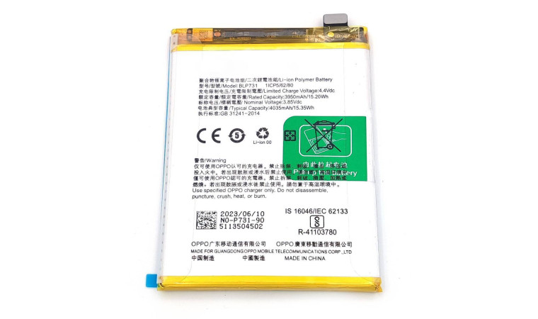 Аккумулятор BLP731 для Realme 5 Pro (NY) Аккумулятор BLP731 для Realme 5 Pro (NY)