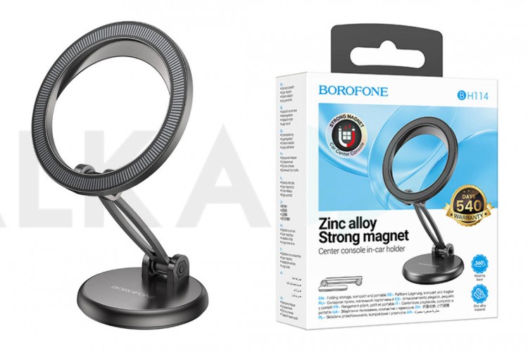 Держатель автомобильный для телефона BOROFONE BH114 Star metal ring magnetic car holder цвет серый