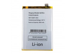 Аккумулятор BLP911 для Realme 9 Pro/ 9i (FreePack)