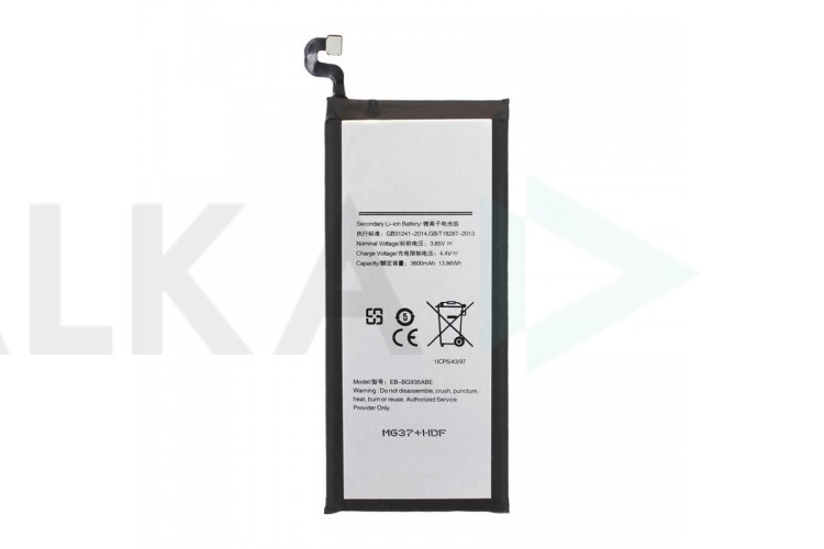 Аккумулятор EB-BG935ABE для Samsung S7 Edge G935F (FreePack)