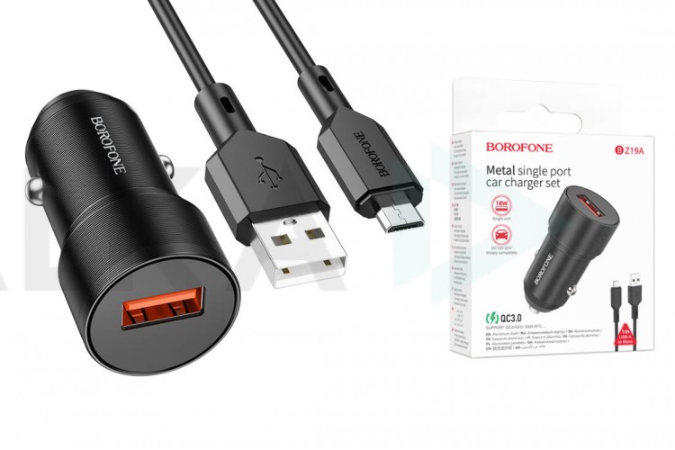 Автомобильное зарядное устройство АЗУ USB + кабель MicroUSB BOROFONE BZ19A  QC3.0 (черный)