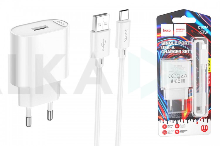 Сетевое зарядное устройство USB + кабель Type-C HOCO C109A Fighter (10.5W)  белый