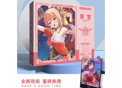 Подарочный Набор 3D YoiMiya