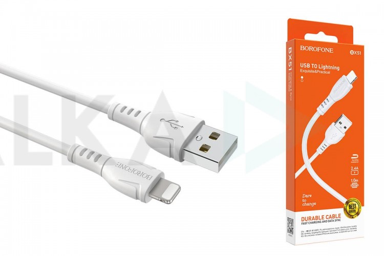 Кабель USB - Lightning BOROFONE BX51, 2,4A (белый) 1м