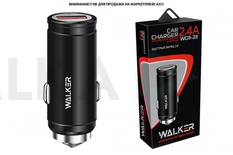 Автомобильное зарядное устройство АЗУ WALKER WCR-23, 3А, 18Вт, быстрая зарядка QC 3.0, черное