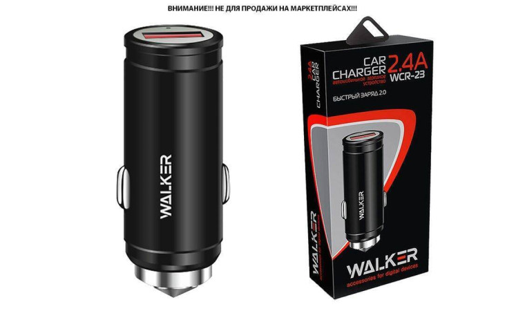Автомобильное зарядное устройство АЗУ WALKER WCR-23, 3А, 18Вт, быстрая зарядка QC 3.0, черное Автомобильное зарядное устройство АЗУ WALKER WCR-23, 3А, 18Вт, быстрая зарядка QC 3.0, черное