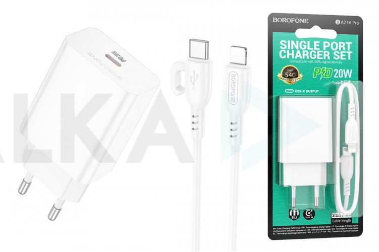 Сетевое зарядное устройство USB-C + кабель Lightning - Type-C BOROFONE BA21A Pro  charger PD20W (белый)