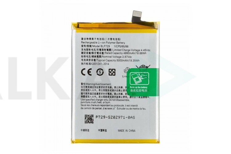 Аккумулятор BLP729 для Realme 5/ C3/ C11/ C21/ C11 2021/ C21Y/ Narzo 50i (FreePack)