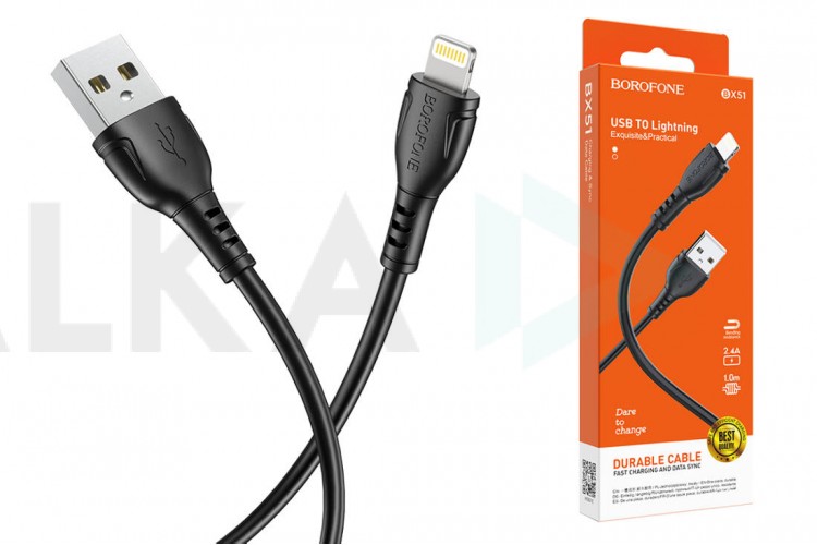 Кабель USB - Lightning BOROFONE BX51, 2,4A (черный) 1м