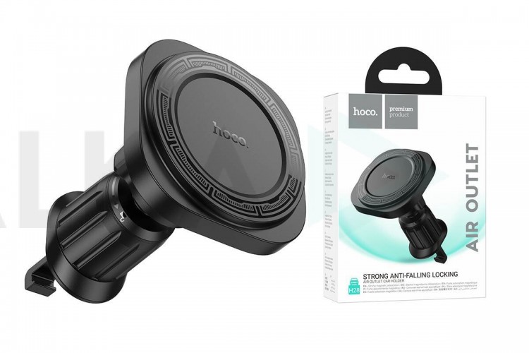 Держатель автомобильный для телефона HOCO H28 Rainbow ring magnetic car holder(air outlet) цвет черный