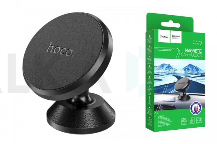 Держатель автомобильный для телефона HOCO CA79 Lique consol magnetic in-car holder черный