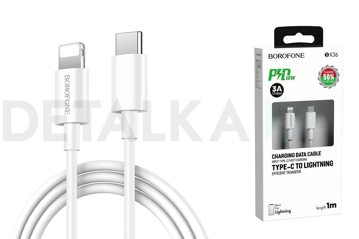 Кабель USB Type-C - Lightning BOROFONE BX36, 3A PD18W (белый) 1,2м в  Детальке купить,