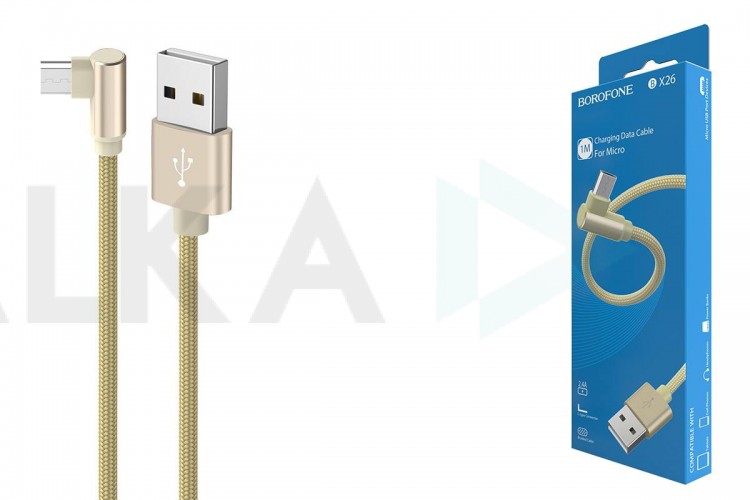 Кабель USB - MicroUSB BOROFONE BX26 2,4A (золотистый) 1м (в оплетке, Г-образный коннектор)