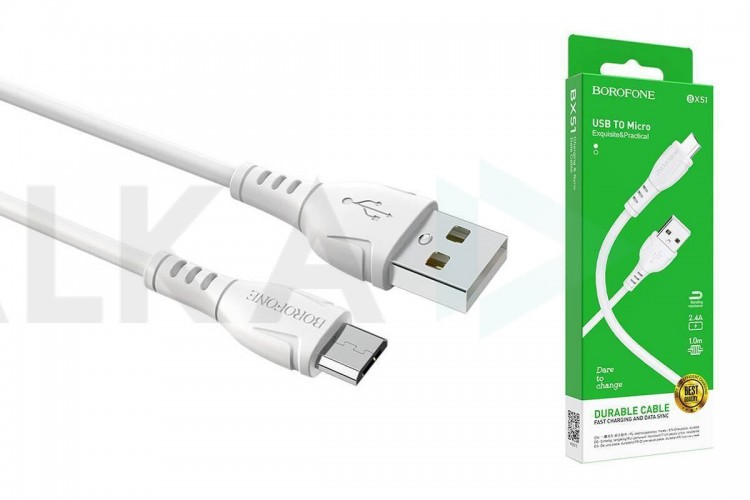 Кабель USB - MicroUSB BOROFONE BX51 2,4A (белый) 1м