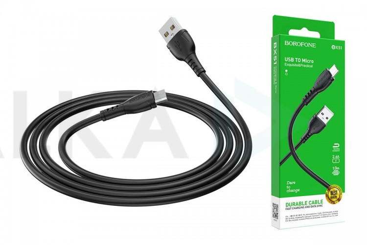 Кабель USB - MicroUSB BOROFONE BX51 2,4A (черный) 1м