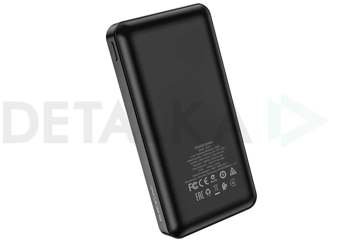 Универсальный дополнительный аккумулятор Power Bank BOROFONE BJ3A (20000  mAh) (черный) в Детальке купить,