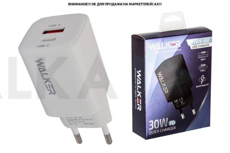 Сетевое зарядное устройство USB + USB-C WALKER WH-60, 3А, 30Вт, быстрая зарядка QC 3.0+PD, черное