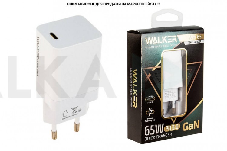 Сетевое зарядное устройство USB-C WALKER WH-65 GaN, 3,25А, 65Вт, быстрая зарядка PD, белое