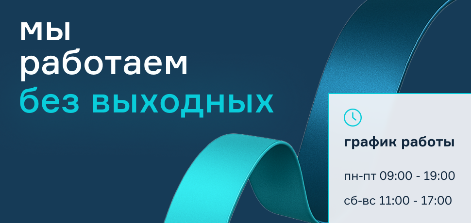 Подробнее